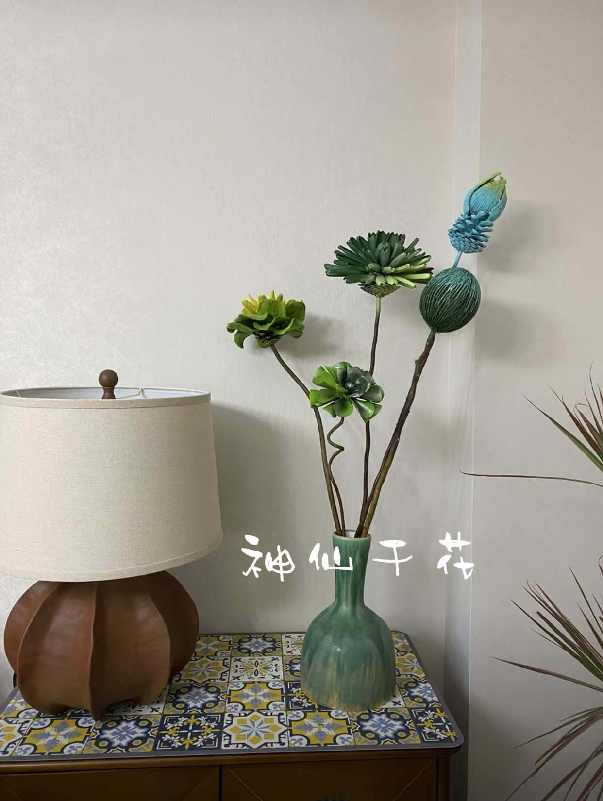 【手工干花】进口天然植物手工制作、放青松/神仙干花