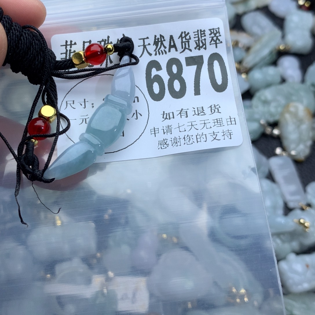 翡翠颈饰未镶嵌6870。