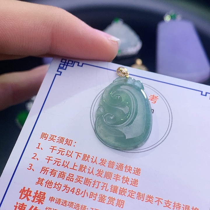 翡翠挂件18K金镶嵌38857？6844