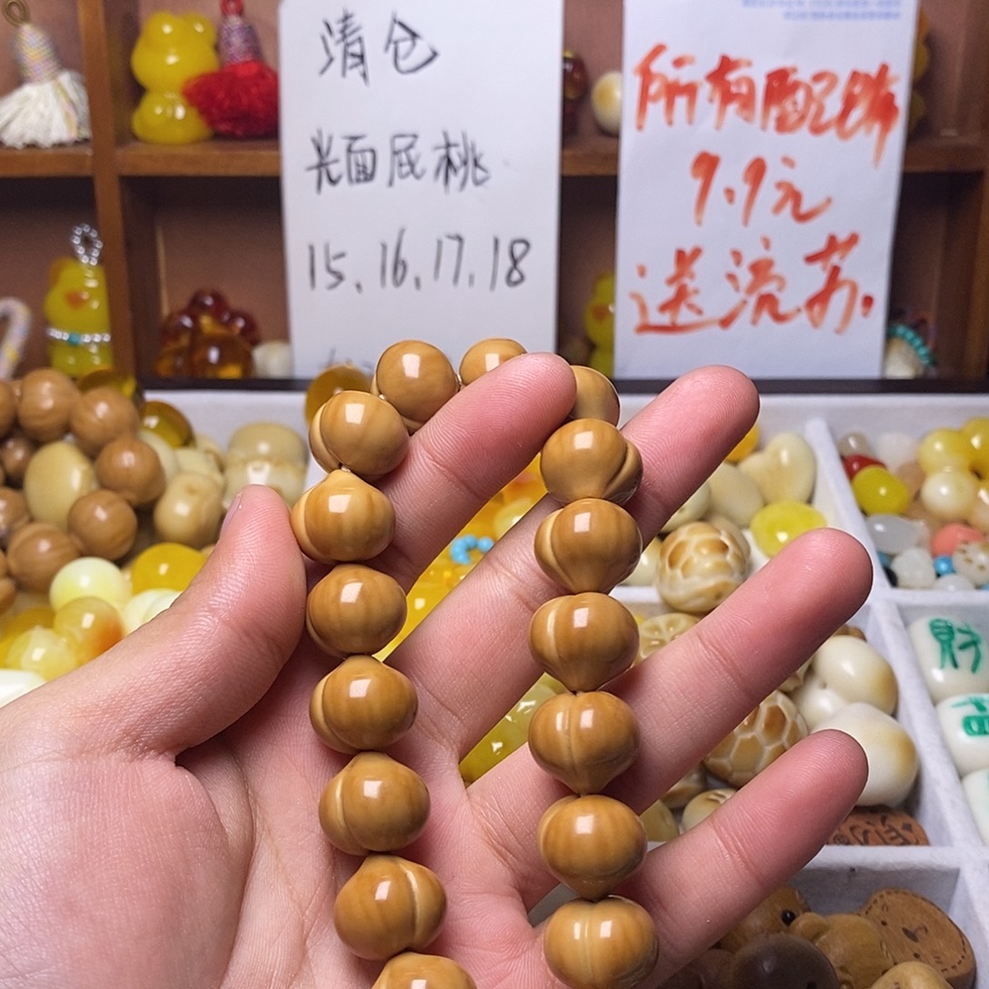 碧***天猴头核桃吊坠16光