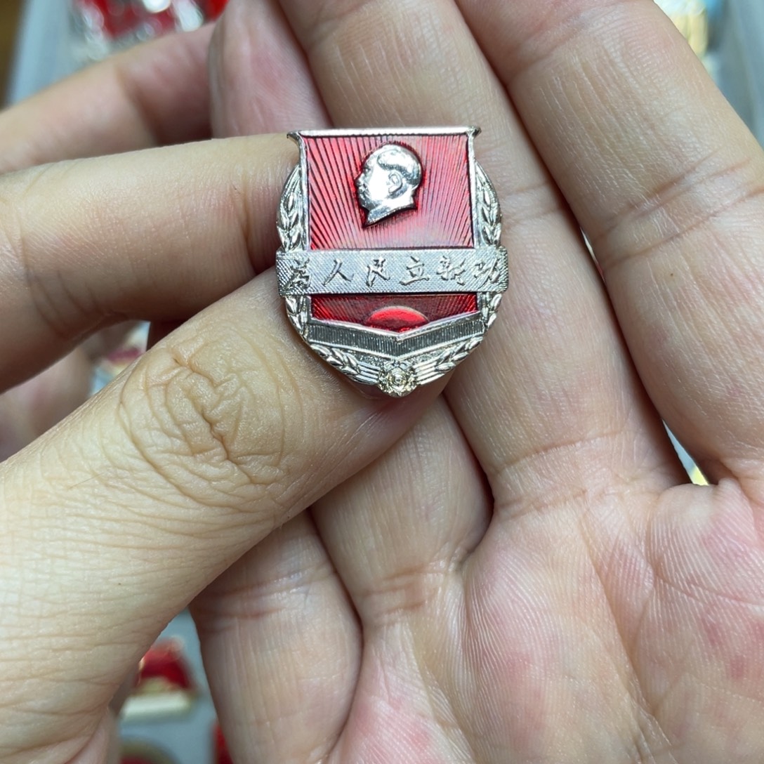 铝红色收藏精品小章