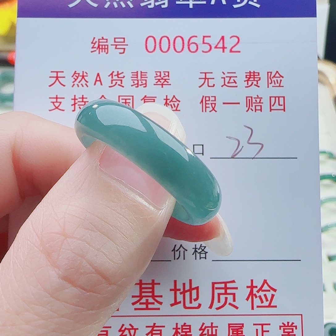 夜***星翡翠未镶嵌颈饰翡翠