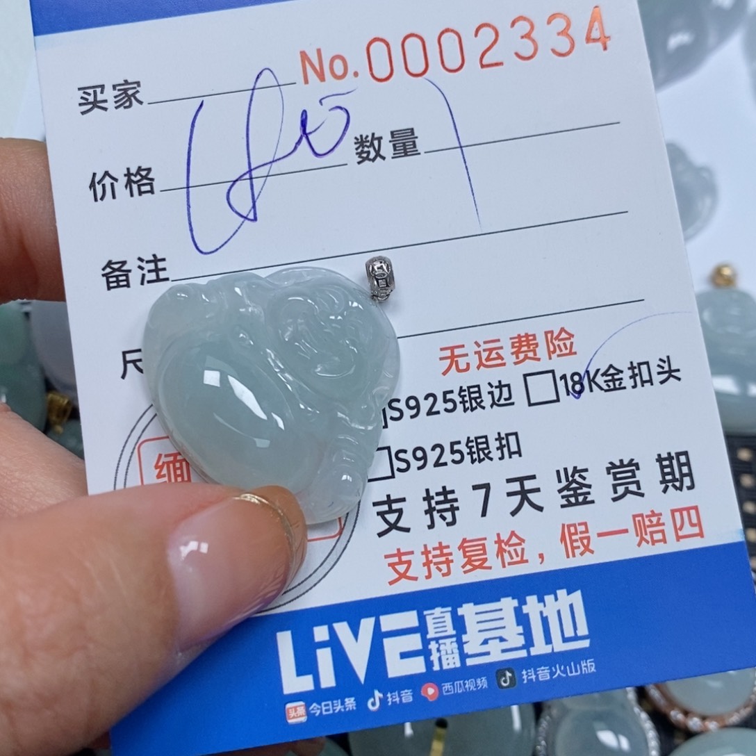 翡翠颈饰未镶嵌天然缅甸翡翠