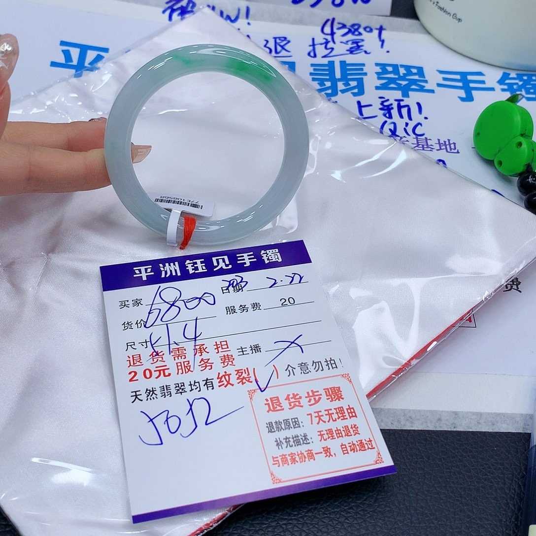 翡翠手镯未镶嵌新rtctvyvubimp