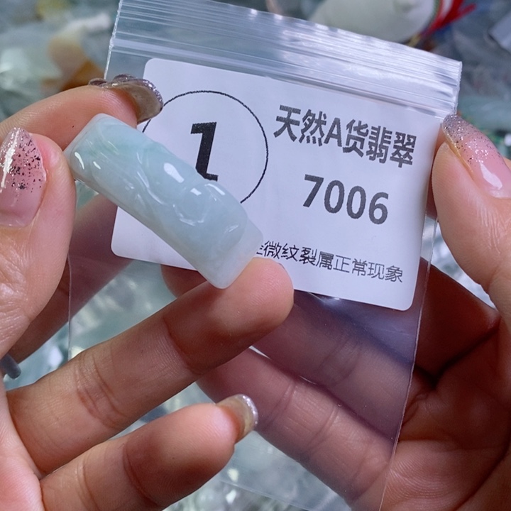 翡翠颈饰未镶嵌吊坠