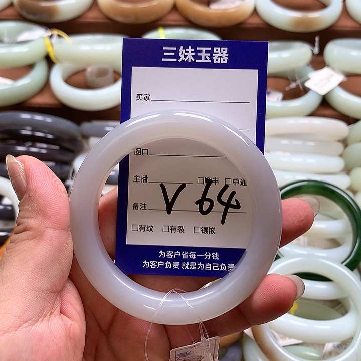 【闪购商品】和田玉手镯未镶嵌H***.