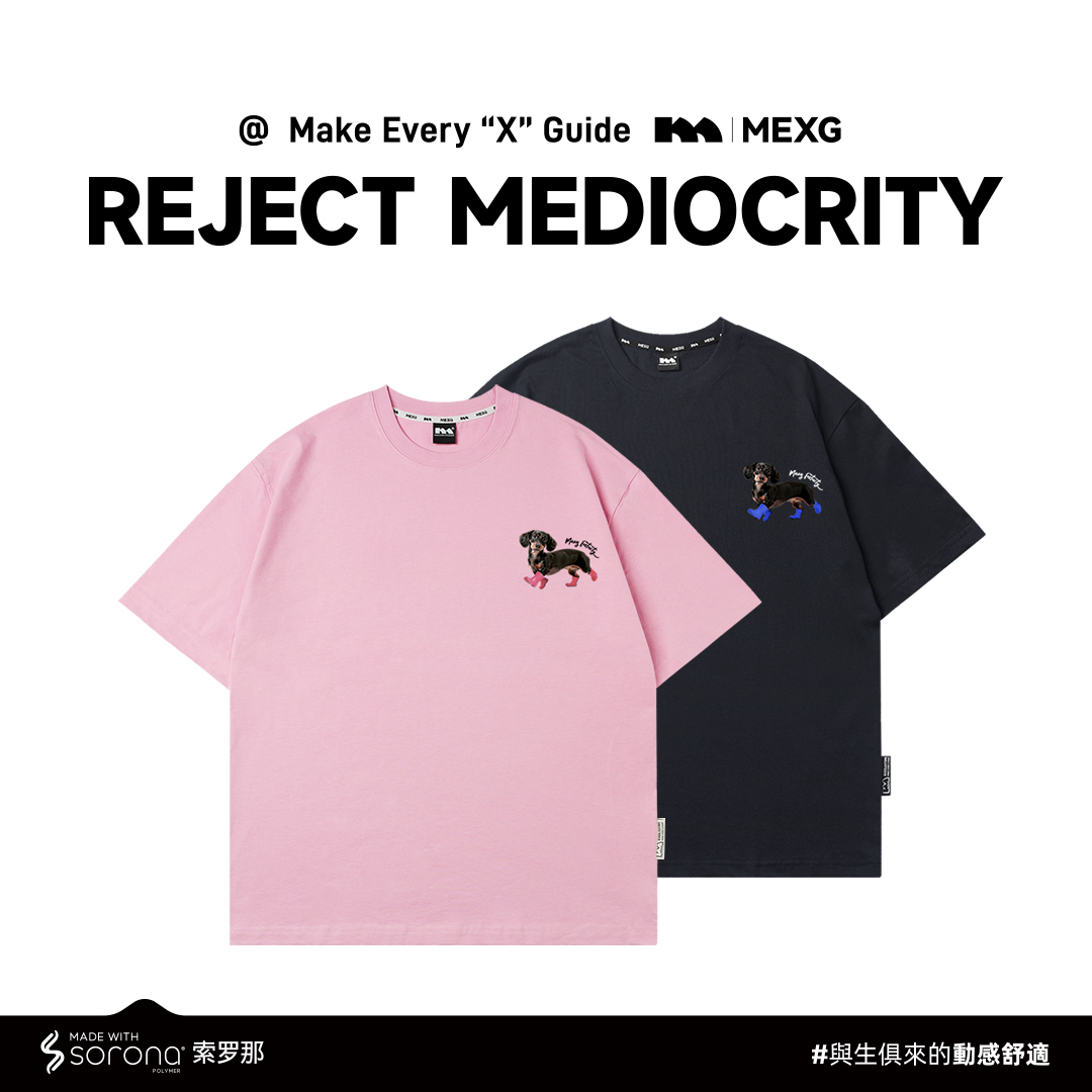 【“调皮小狗”短袖T恤】MEXG自产自销！情侣配色！纯棉一等品半袖T291