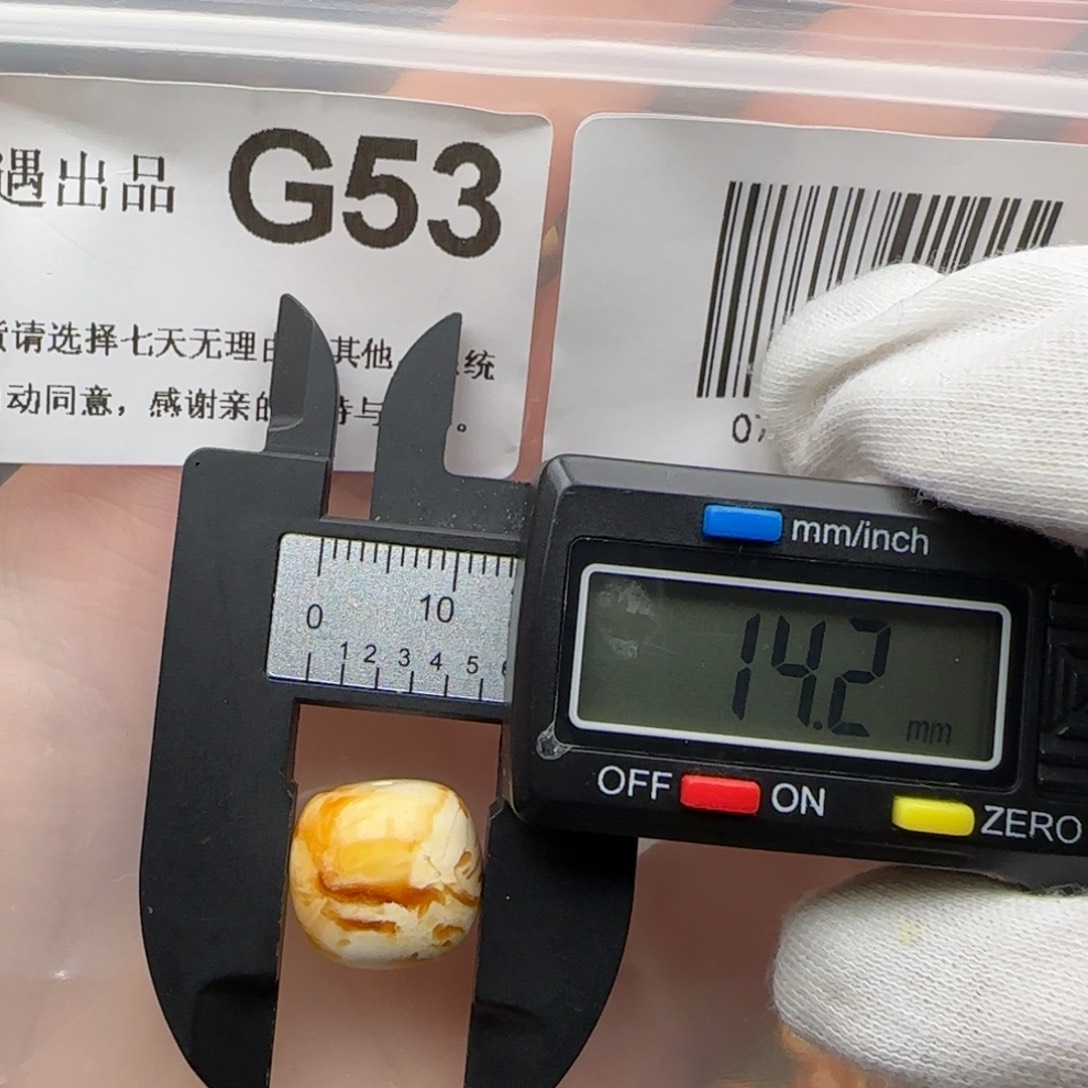 琥珀裸石未镶嵌琥珀蜜蜡