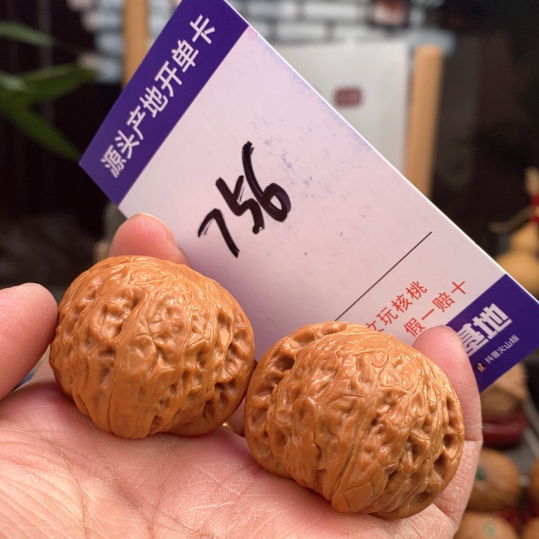 文玩核桃把件36铁锤756号
