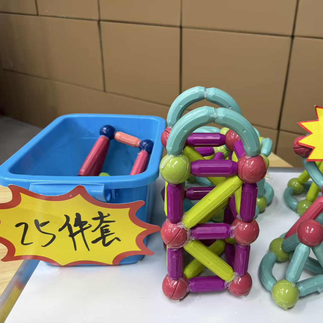 （宝）25件套男女孩早教百变磁力棒益智玩具可拼装磁积木（送收纳盒）