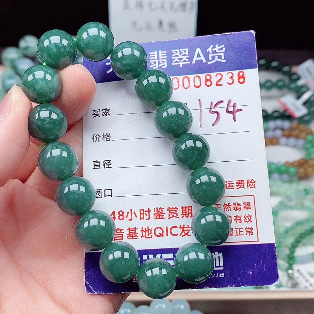 翡翠毛衣链未镶嵌