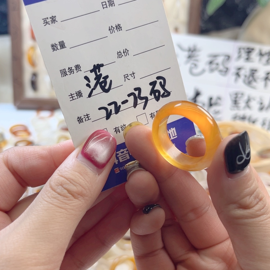 玛瑙/玉髓未镶嵌戒指42