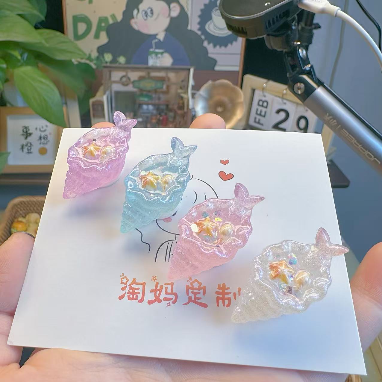 【淘妈定制--螺之语】树脂手工diy饰品可爱配件