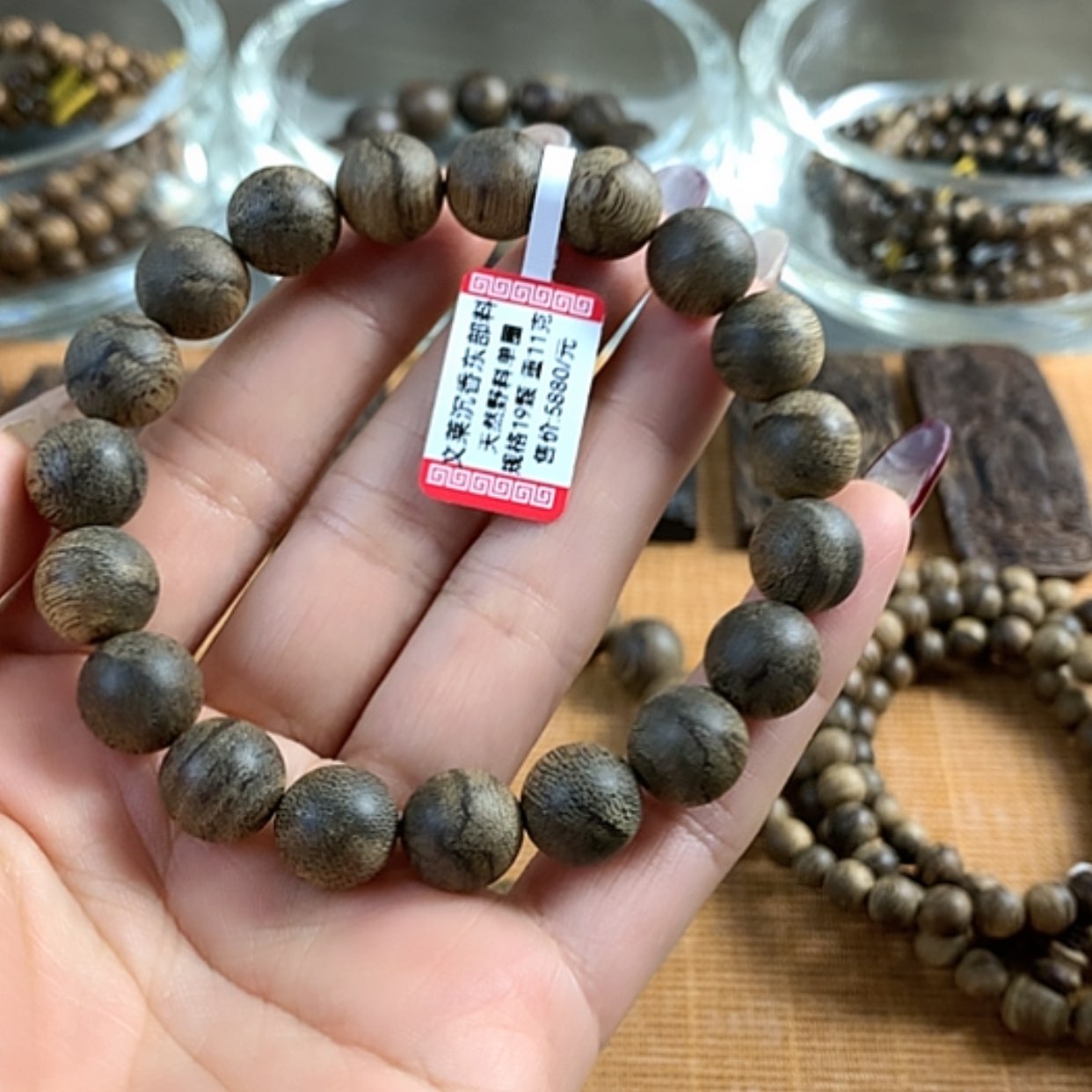 【闪购商品】沉香手串文莱沉香1.1，11克9分沉