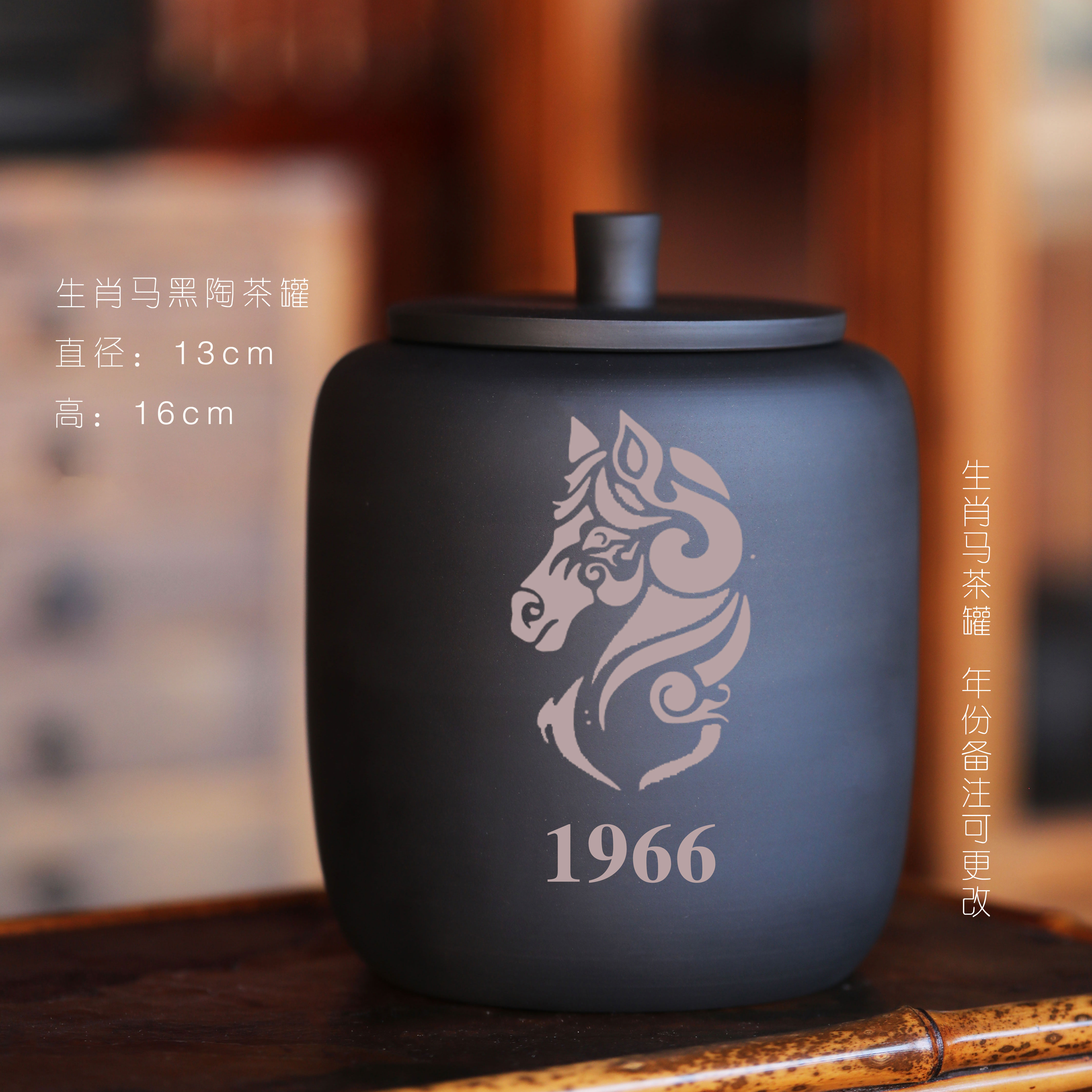 罐子 储物罐 十二生肖罐