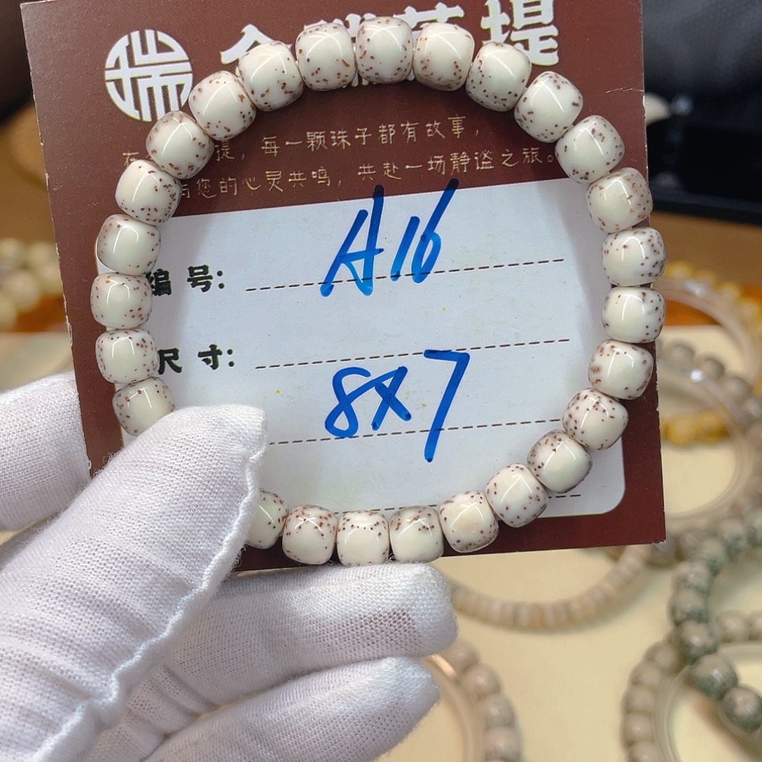 星月菩提手串星月A16