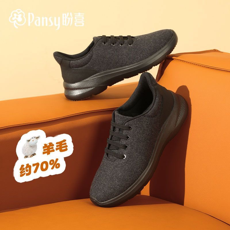 Pansy盼喜日本男鞋休闲运动鞋轻便舒适一脚蹬鞋秋冬款日系鞋1102