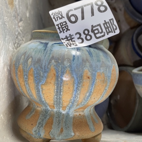 罐6778 微瑕38包邮景德镇陶瓷