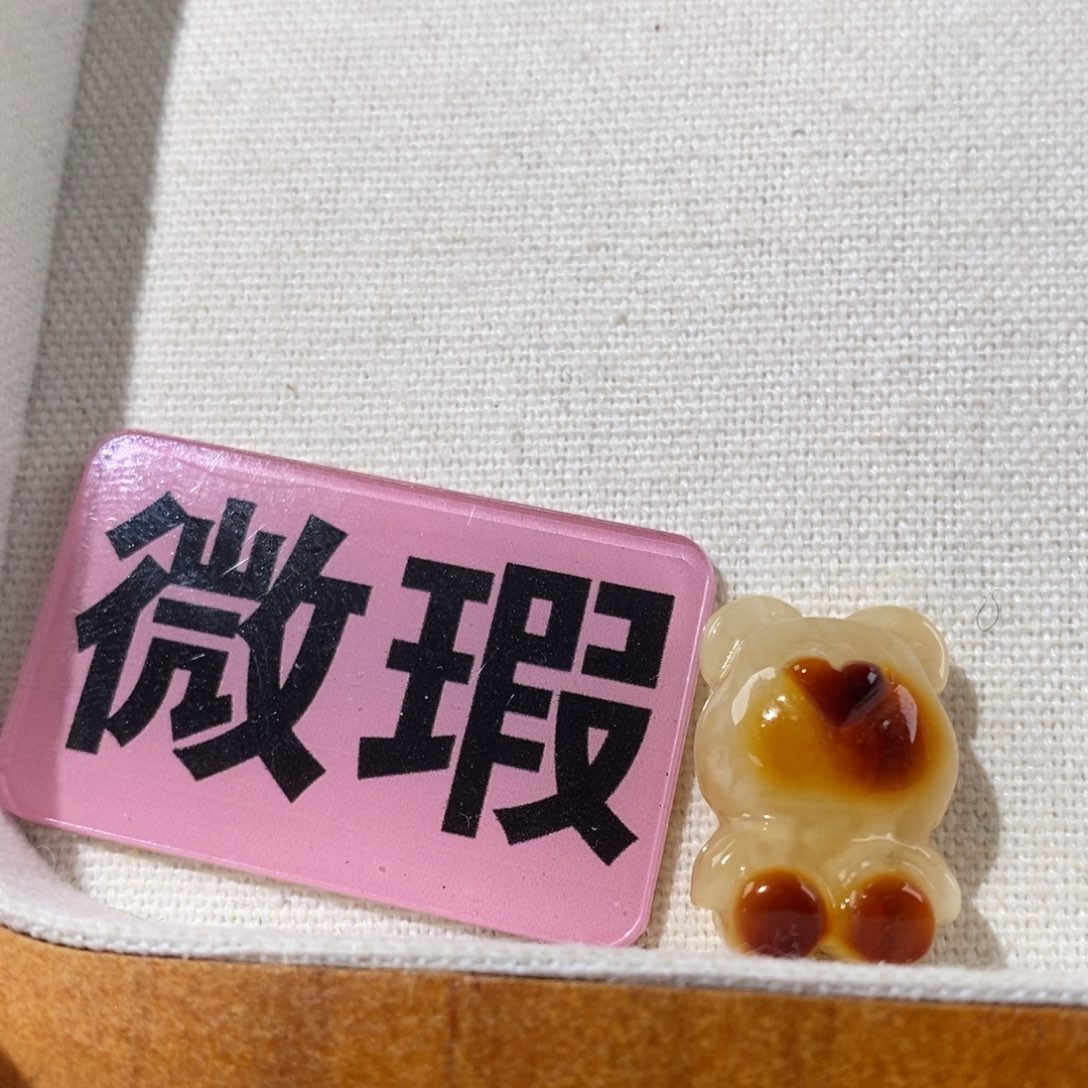 蜜蜡未镶嵌裸石定制