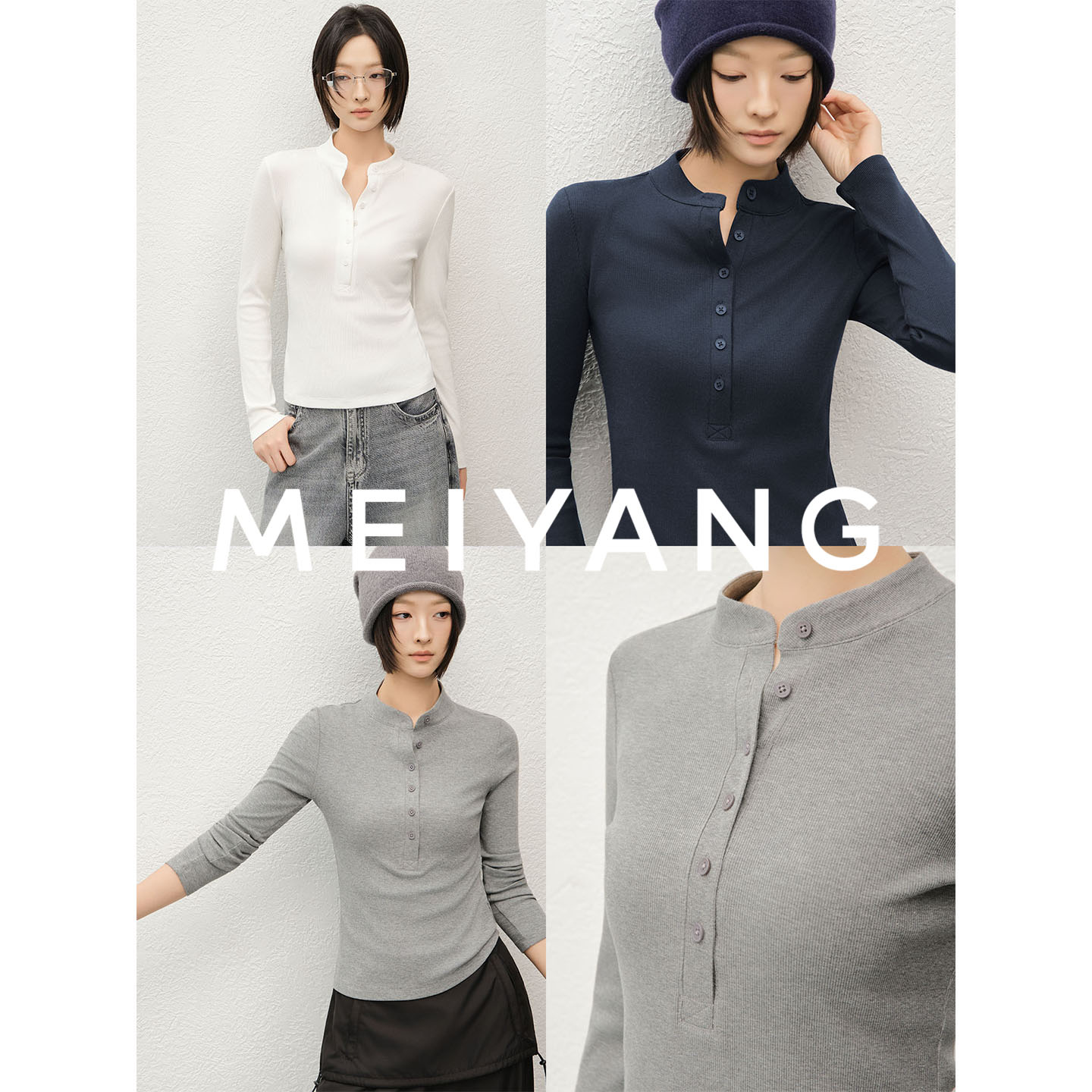 A美洋MEIYANG 亨利打底衫 高智万搭！立领排扣修身正肩针织衫-周五