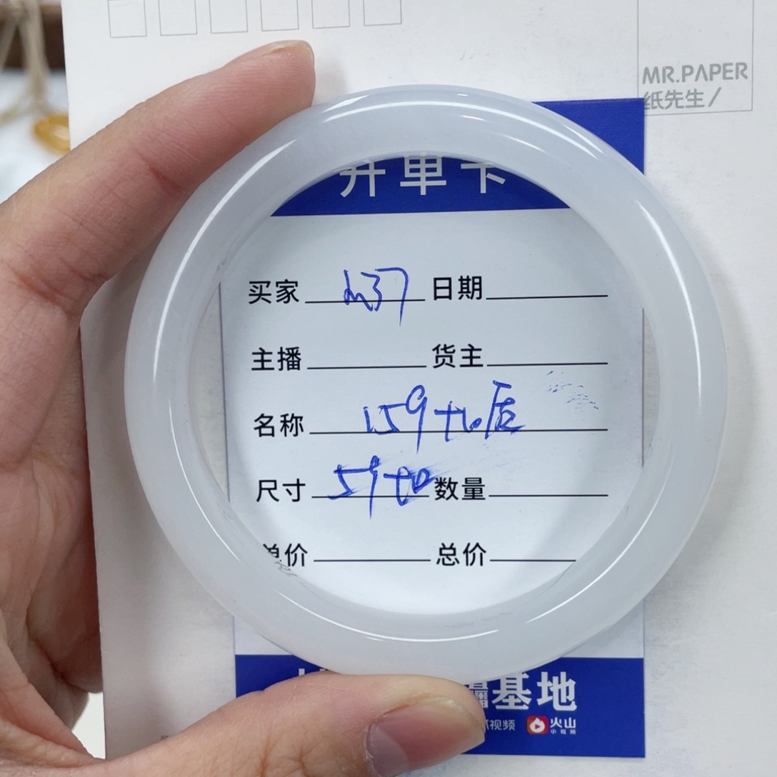 石英质玉手镯未镶嵌