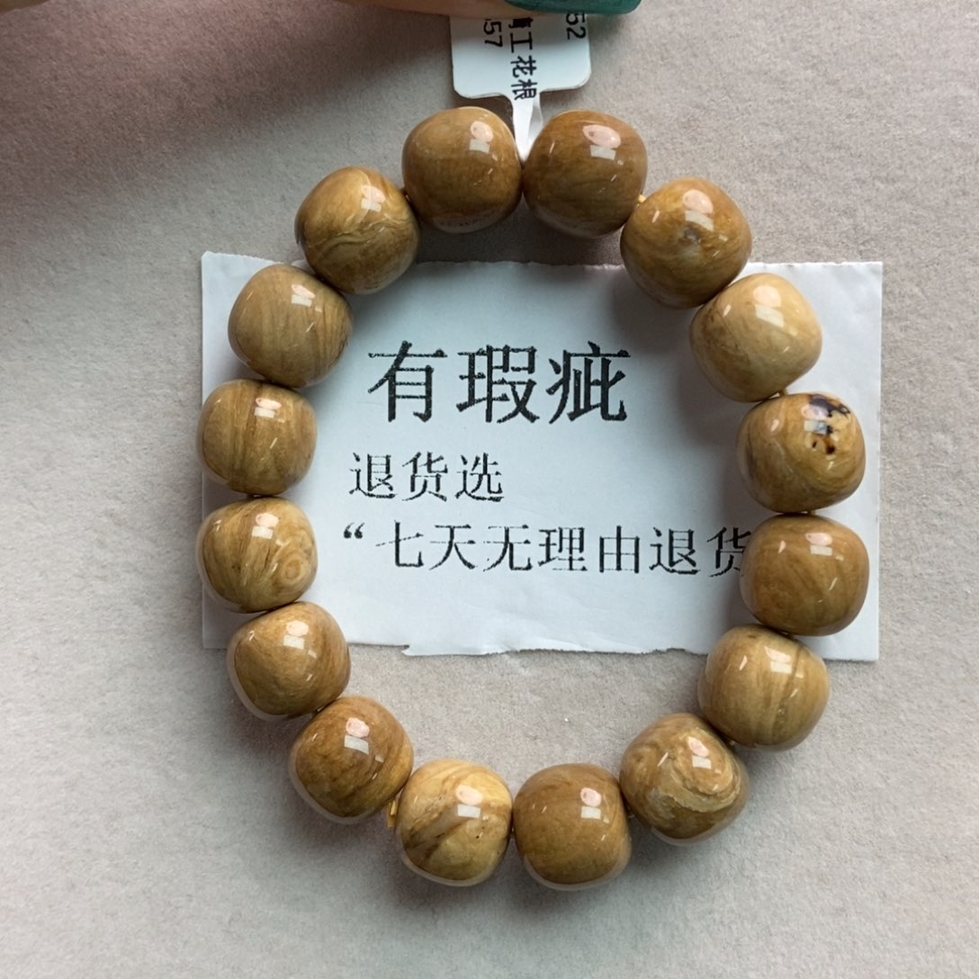 琥珀珠宝奇石未镶嵌6