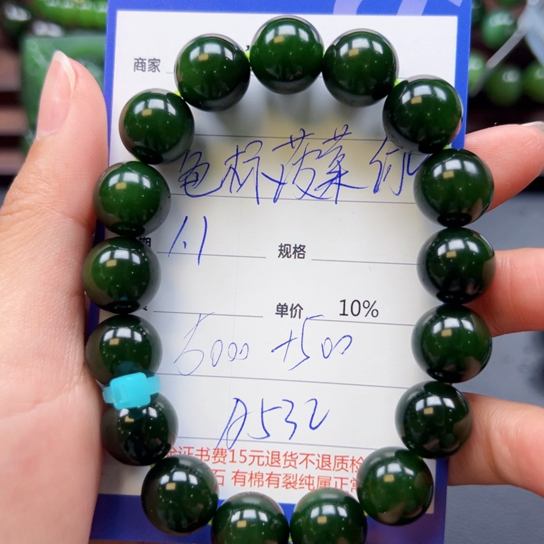 未镶嵌手串和田玉