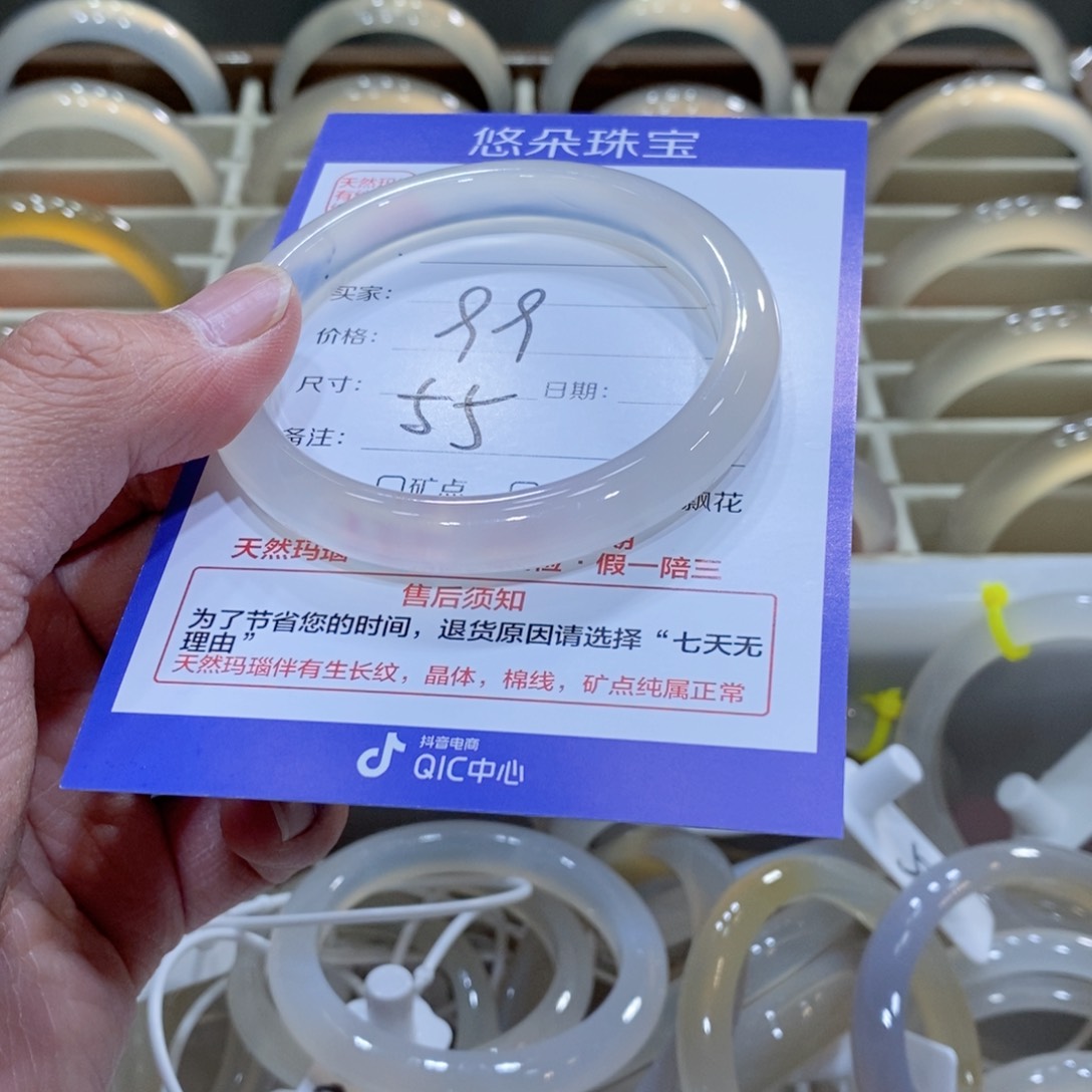 玛瑙/玉髓手镯合金