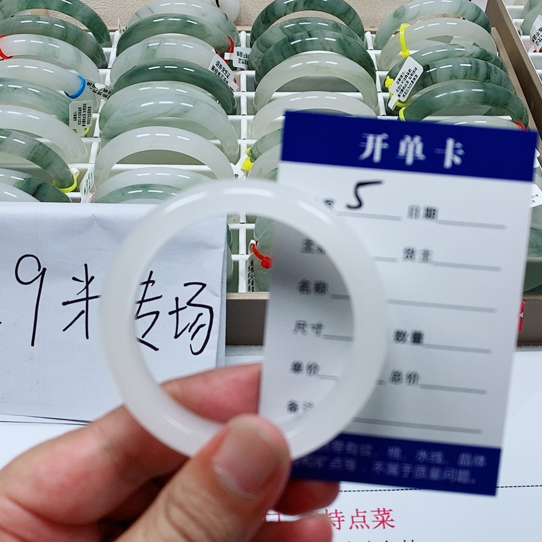 未镶嵌手镯石英质玉天山5