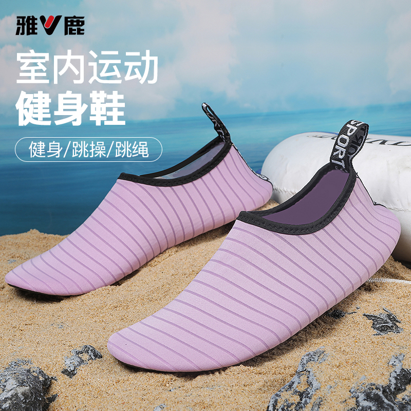 雅鹿室内外运动瑜伽鞋袜软底鞋跳操轻便男女防滑耐磨跳绳瑜伽舞蹈