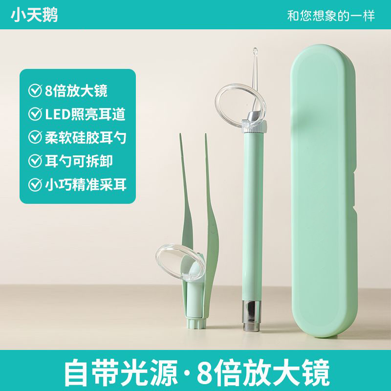 【宝妈推荐】儿童专用掏耳神器硅胶挖耳勺发光带灯柔软安全可视采耳