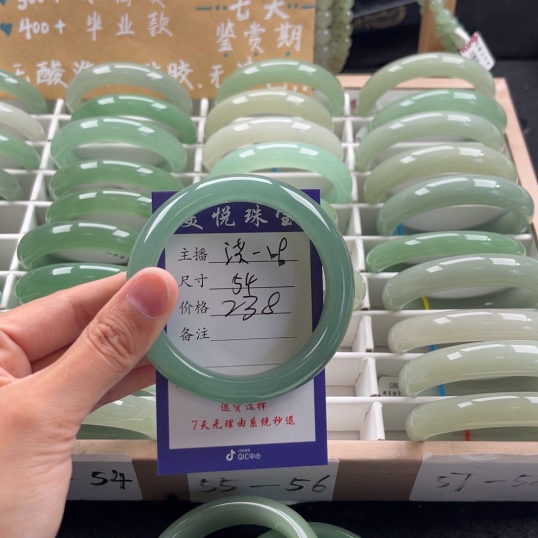 石英质玉手镯未镶嵌