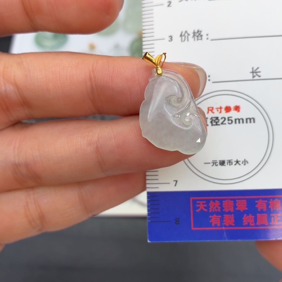 翡翠18K金镶嵌颈饰如意