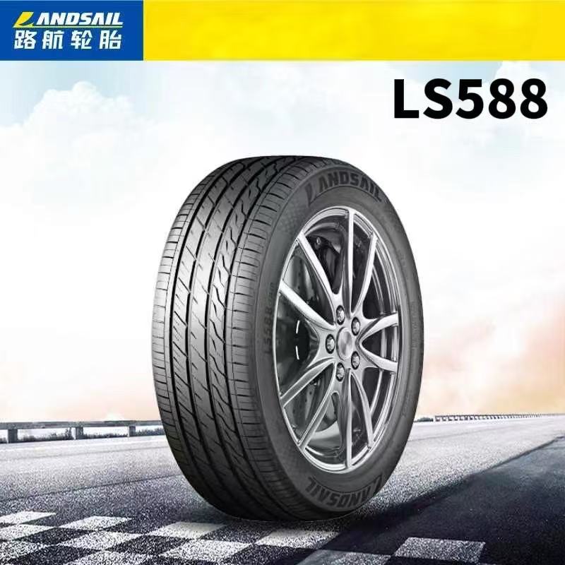 路航四季汽车轮胎13寸-17寸