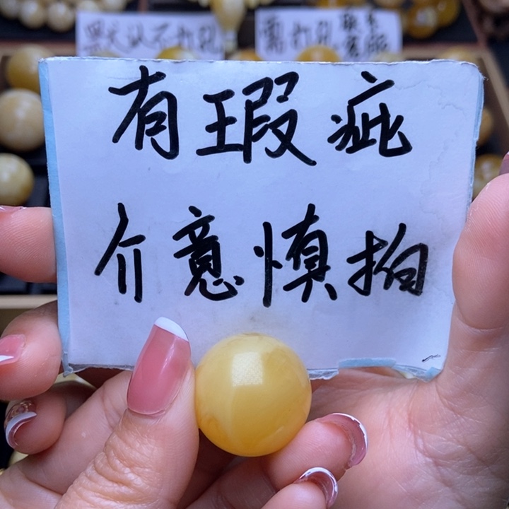 琥珀裸石未镶嵌星筠珠宝优选59