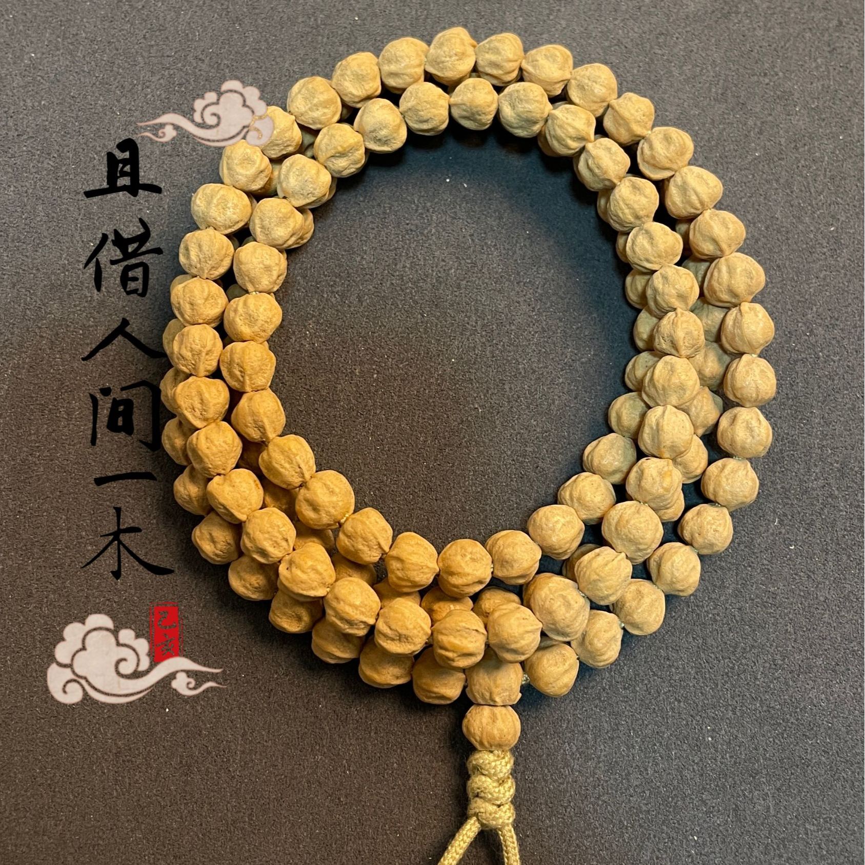 【且借人间一木】原桩龙脊莲花纹路狂野卡7.5mm左右
