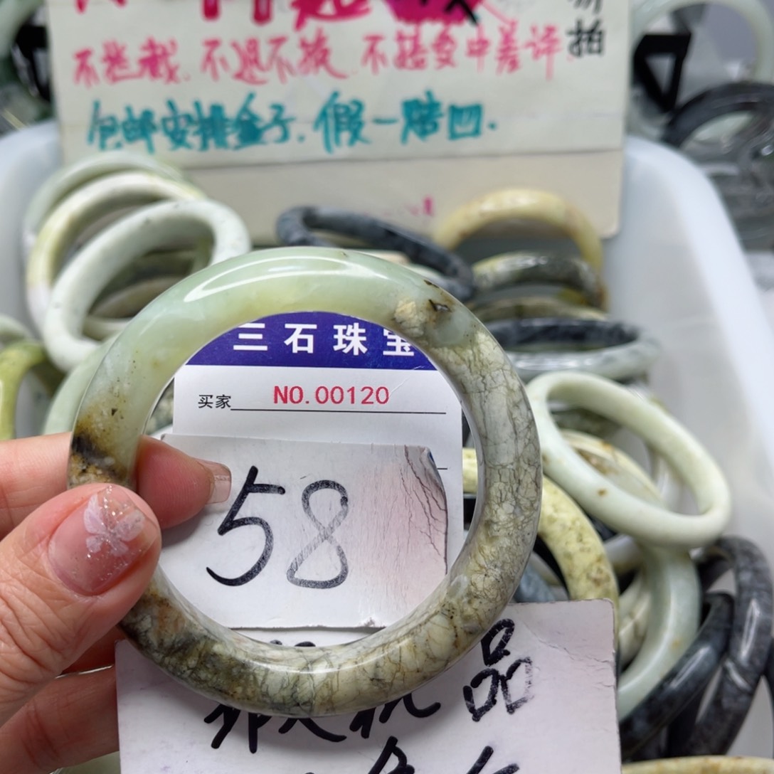 蛇纹石玉手镯未镶嵌