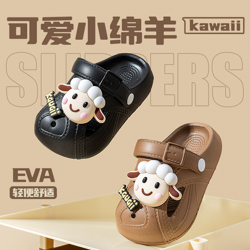 妙优童夏季新款儿童洞洞鞋EVA男女童软底防滑小羊沙滩包头凉拖鞋