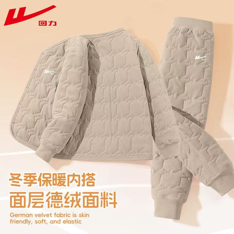 回力童装儿童校服神器加绒加厚小棉袄男童女童内搭保暖棉服外套厚