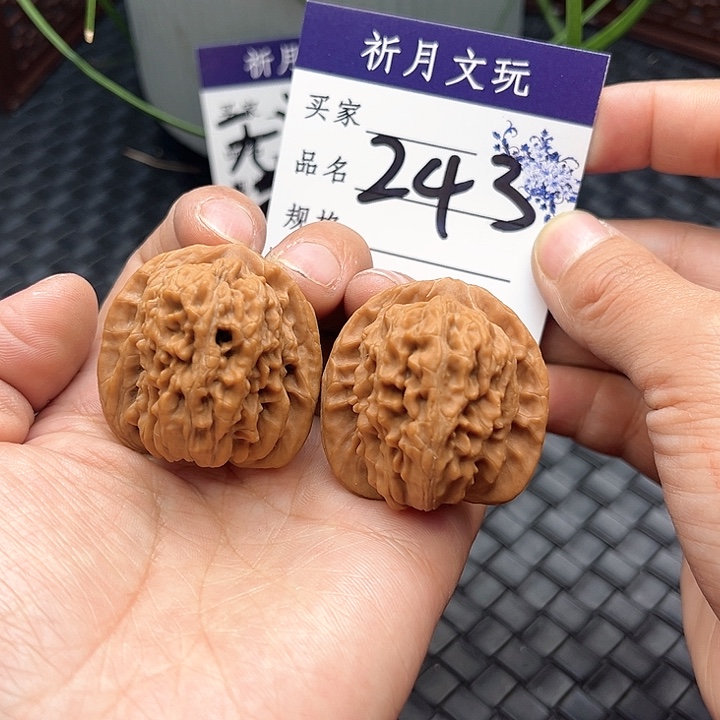 文玩核桃把件四座楼36全品