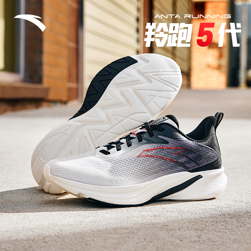 双11爆款安踏羚跑跑鞋缓震轻便跑步鞋秋冬流光风男子舒适运动鞋