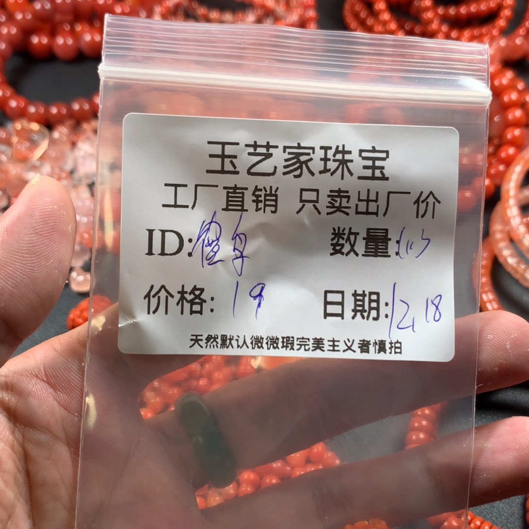 鹤***樨南红玛瑙未镶嵌颈饰
