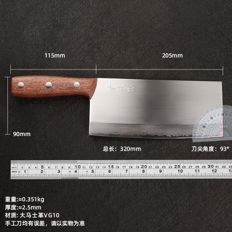 龙義長JP-115大马士革VG10钢切片刀菜刀切菜切肉锋利菜刀
