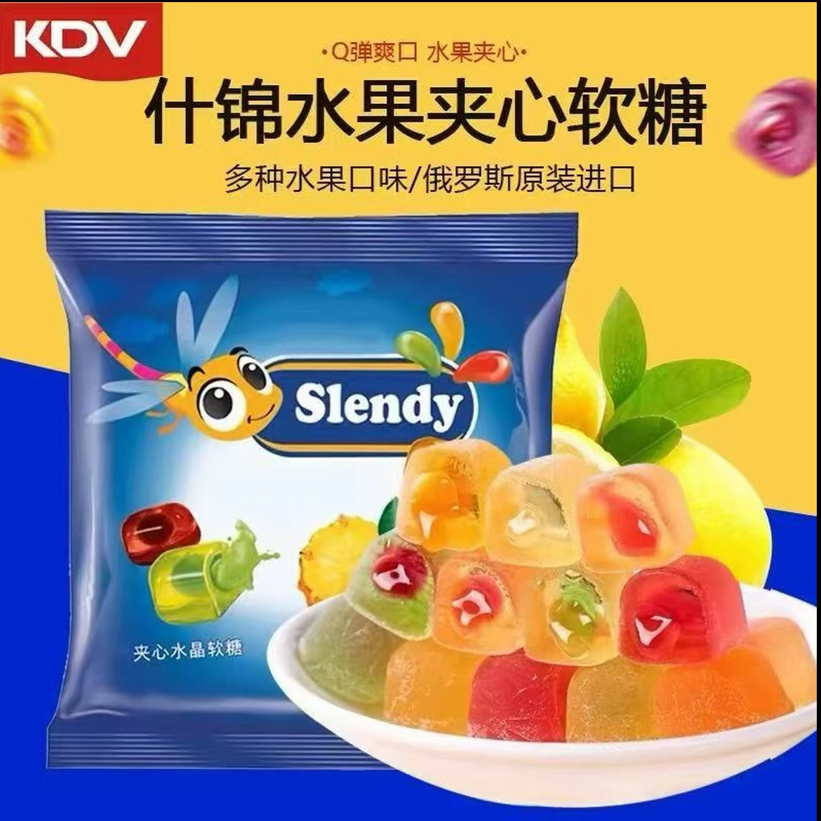 俄罗斯原装进口KDV金蜻蜓软糖500g/袋 独立包装（9月末到期）
