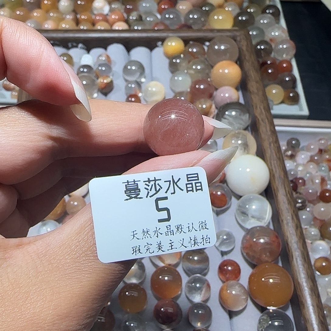 未镶嵌手链水晶✨****✨