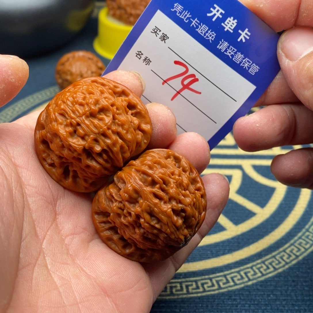 文玩核桃把件大*磨盘41