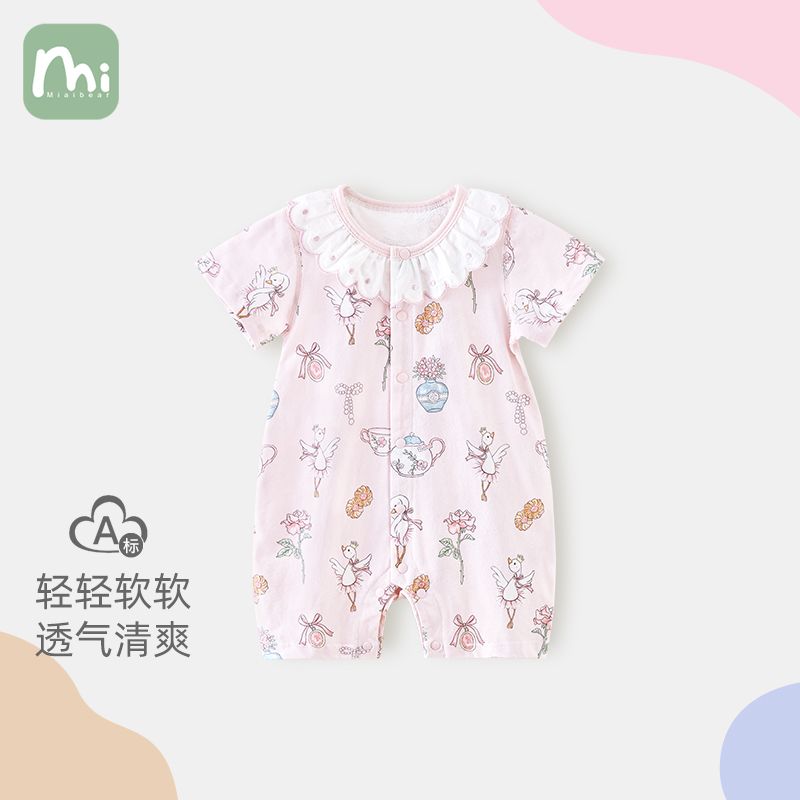 婴儿夏季连体衣纯棉女宝宝短袖衣服薄款a类公主风粉色哈衣爬爬服 
