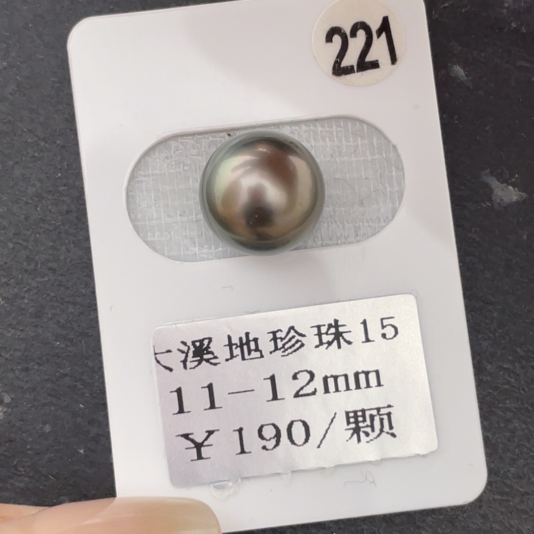 定制海水珍珠未镶嵌裸珠大溪地11-12mm福利不退换