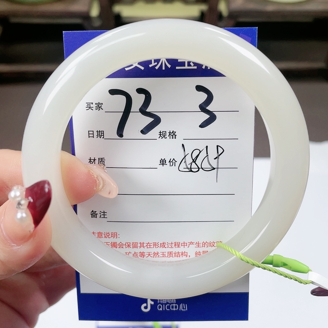 【闪购商品】和田玉手镯未镶嵌