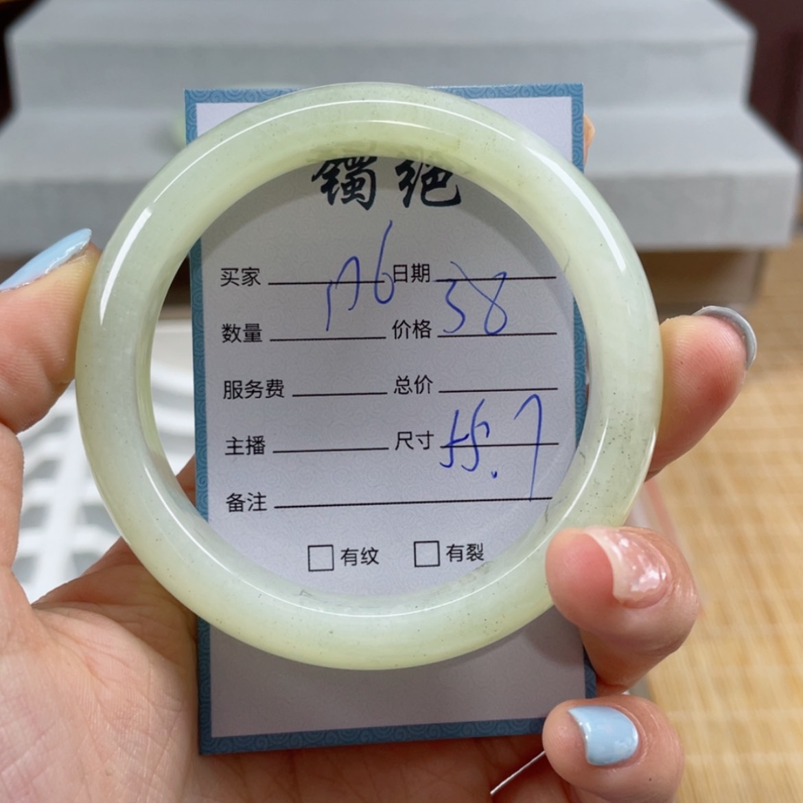 【闪购商品】蛇纹石玉手镯未镶嵌